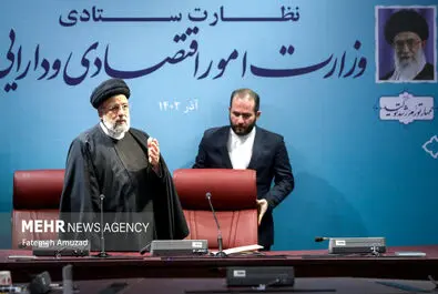 جلسه نظارت ستادی وزارت اقتصاد