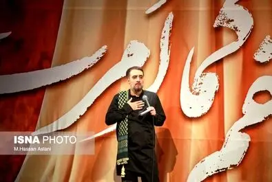 عزاداری شهادت حضرت زهرا(س) 