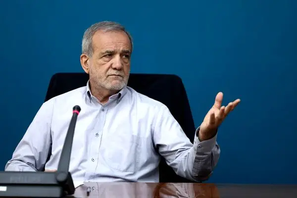 دعوت پزشکیان از همه برای مشارکت در حل مسائل کشور