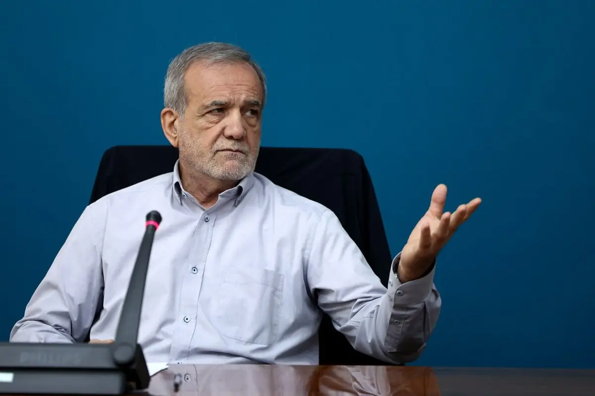 دعوت پزشکیان از همه برای مشارکت در حل مسائل کشور