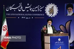 تصاویر همایش ملی نخبگان با حضور رئیس جمهور