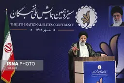 تصاویر همایش ملی نخبگان با حضور رئیس جمهور