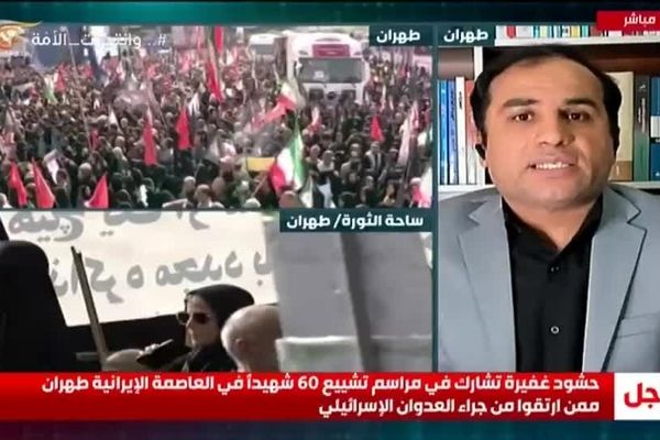  گزارش شبکه «المیادین» از مراسم تشییع شهدای اقتدار