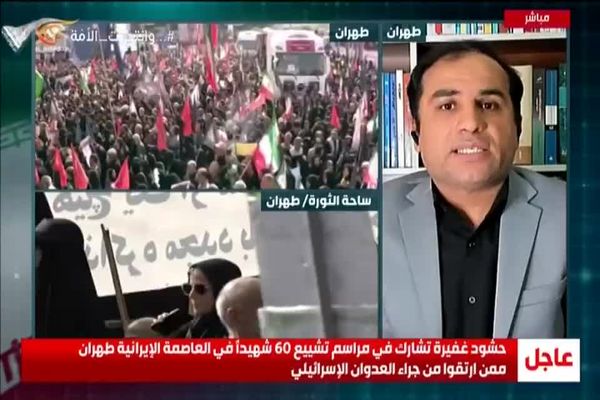  گزارش شبکه «المیادین» از مراسم تشییع شهدای اقتدار