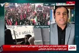  گزارش شبکه «المیادین» از مراسم تشییع شهدای اقتدار