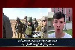 اعتراض شدید سربازان صهیونیست علیه بی بی