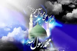 سلام من به مدینه