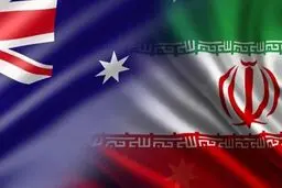 مصوبه ضد ایرانی پارلمان استرالیا علیه سپاه پاسداران