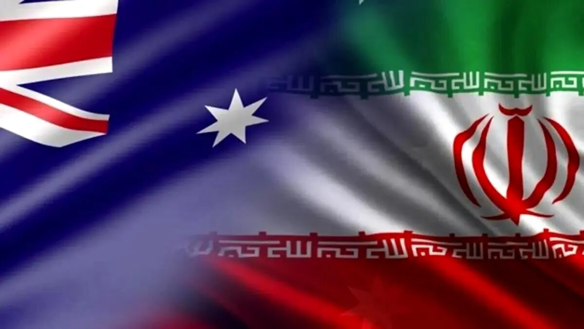 مصوبه ضد ایرانی پارلمان استرالیا علیه سپاه پاسداران