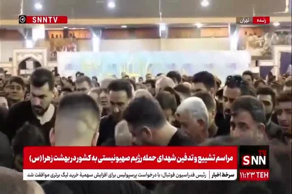 محسن تنابنده در مراسم تدفین شهید علیرضا تنابنده