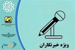 اعلام جزییات طرح ترافیک و کارت بلیت خبرنگاری
