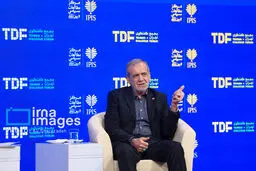 تصاویر ​​​​​​​«مجمع گفتگوی تهران»