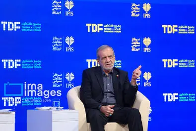 مجمع گفتگوی تهران