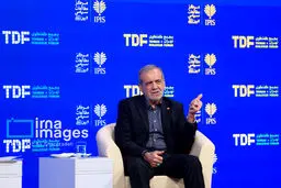 تصاویر ​​​​​​​«مجمع گفتگوی تهران»