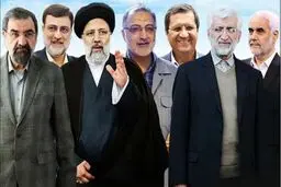 جلیلی و زاکانی هنوز در انتخابات حضور دارند ؟