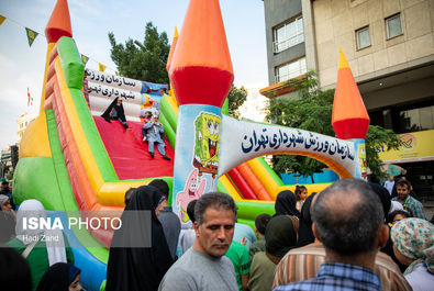 اجتماع