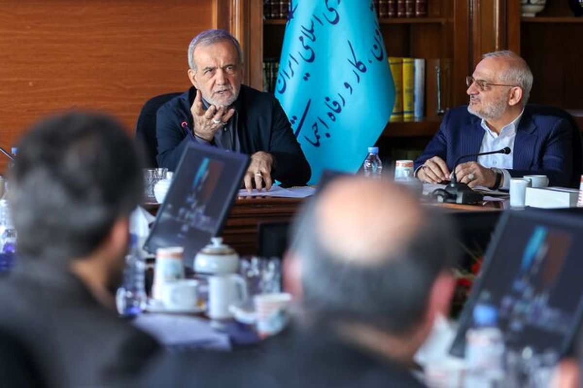 پزشکیان: چرا مددجویان از خدمات ارائه شده ناراضی هستند و خدمات شایستهای دریافت نمیکنند؟