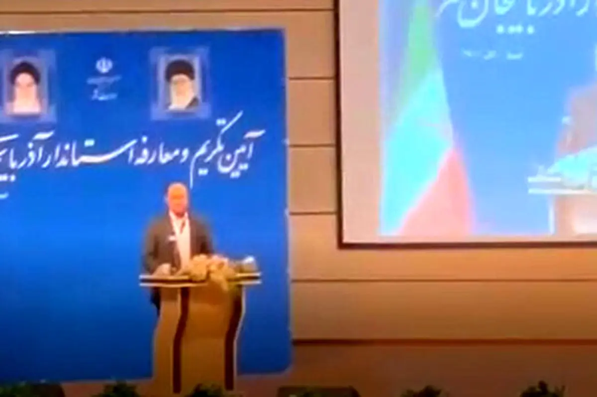 سیلی خوردن استاندار جدید آذربایجان شرقی در مراسم معارفه