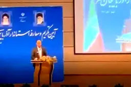 سیلی خوردن استاندار جدید آذربایجان شرقی در مراسم معارفه