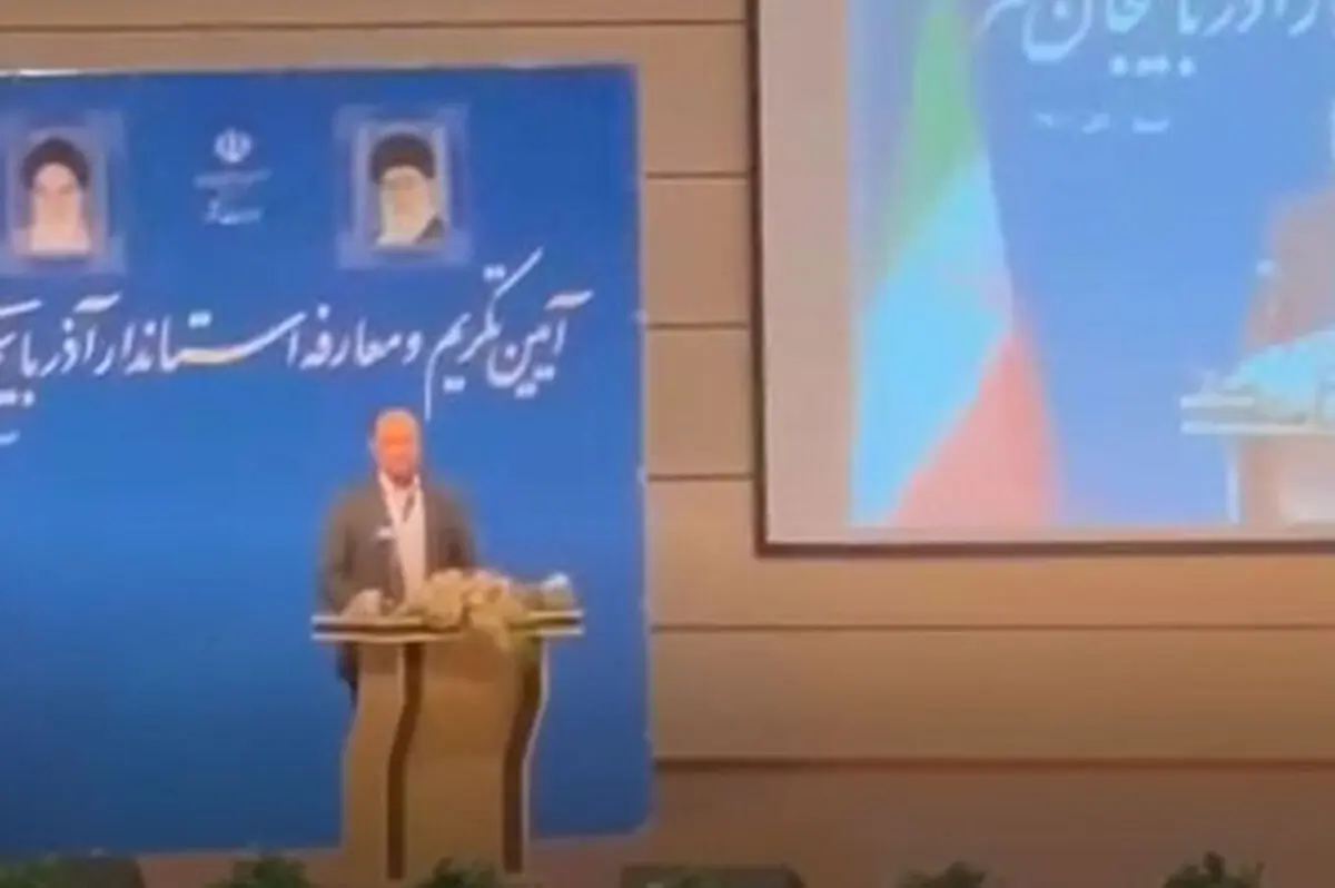 سیلی خوردن استاندار جدید آذربایجان شرقی در مراسم معارفه