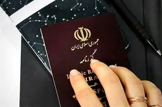 اعتبار گذرنامه‌ ایران 10 ساله می‌شود
