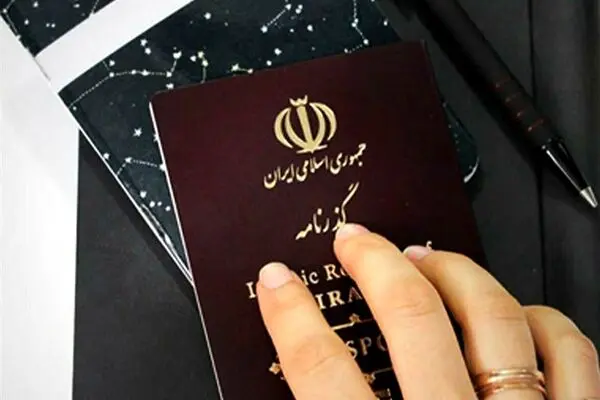 اعتبار گذرنامه‌ ایران 10 ساله می‌شود
