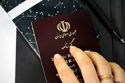 اعتبار گذرنامه‌ ایران 10 ساله می‌شود
