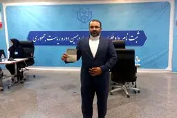 مجتبی محفوظی داوطلب نامزدی انتخابات ریاست جمهوری شد