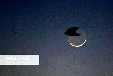 استهلال