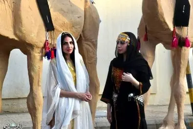 روز ملی عربستان 