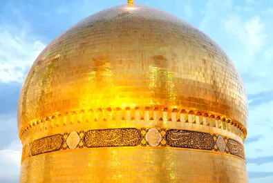 حرم حضرت معصومه