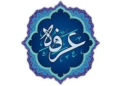 دعای عرفه امروز ساعت چند شروع میشه (نام مداح و زمان پخش از تلویزیون)