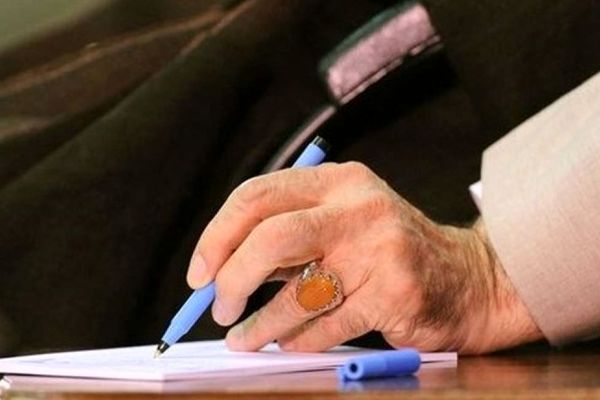 موافقت رهبر انقلاب با عفو و تخفیف مجازات جمعی از محکومان
