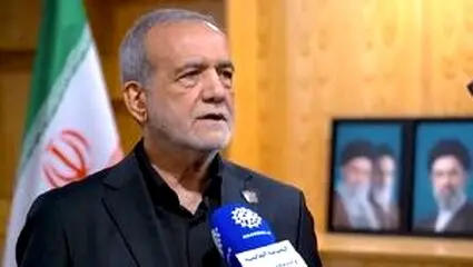 پزشکیان : وداع نه ؛ پیمان با رهبر شهید برای ادامه راه