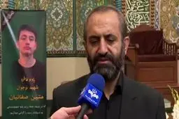 شهید ۱۶ ساله‌ای که آرزو داشت در آسمانها پرواز کند