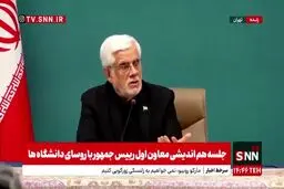 عارف: اگر جنگ را شروع کردند دیگر پایان با ماست