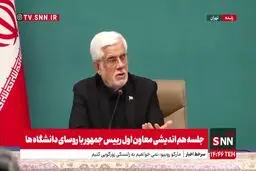 عارف: اگر جنگ را شروع کردند دیگر پایان با ماست