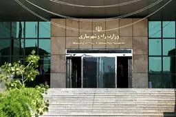 ماجرای جنجالی سفر دخترِ مدیر وزارت راه به کانادا با رانتِ پدرش