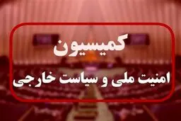 تحقیق و تفحص از شهرداری تهران در مجلس