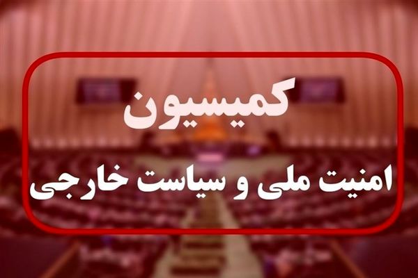 تحقیق و تفحص از شهرداری تهران در مجلس