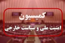 تحقیق و تفحص از شهرداری تهران در مجلس