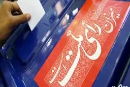 ادعای کاندیدای دهه هفتادی:کودک دستفروش هم می‌تواند رئیس جمهور شود!

