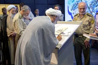دایرةالمعارف دفاع مقدس