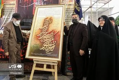 هنرمندان عاشورا