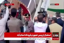  استقبال نواز شریف و مریم نواز از پزشکیان