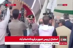  استقبال نواز شریف و مریم نواز از پزشکیان