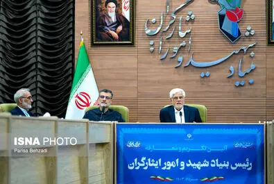 سعید اوحدی