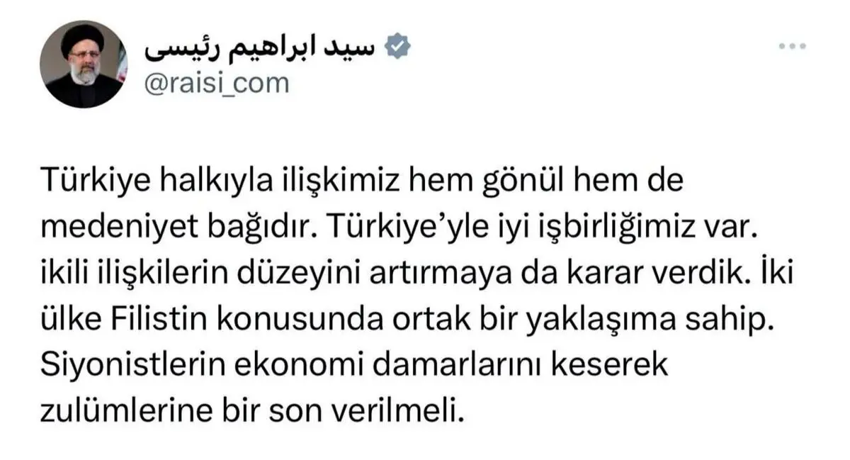  توئیت ترکی رئیسی به مناسبت سفر به ترکیه