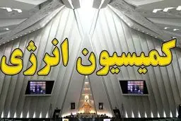 احمدی رئیس کمیسیون انرژی شد