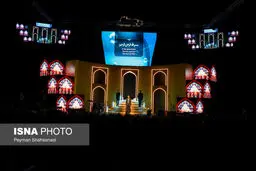 تصاویر افتتاحیه پنجمین دوره جایزه مصطفی(ص)